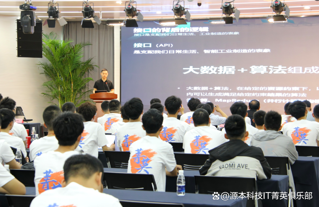 大学生暑期攻略：掌握大数据、云原生与人工智能，引领未来竞争